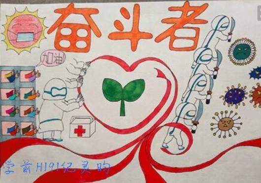 纪灵昀 学前教育h191_爱奇艺