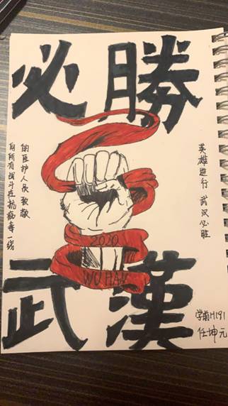 任坤元 学前教育h191_爱奇艺