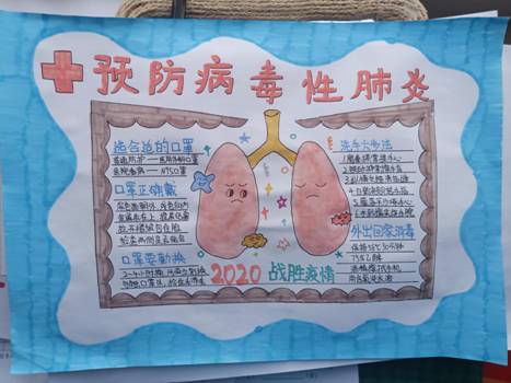 蔡利萍（2） 学前教育h191_爱奇艺