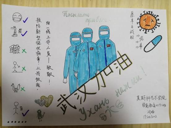 闫晗 学前教育h191班_爱奇艺