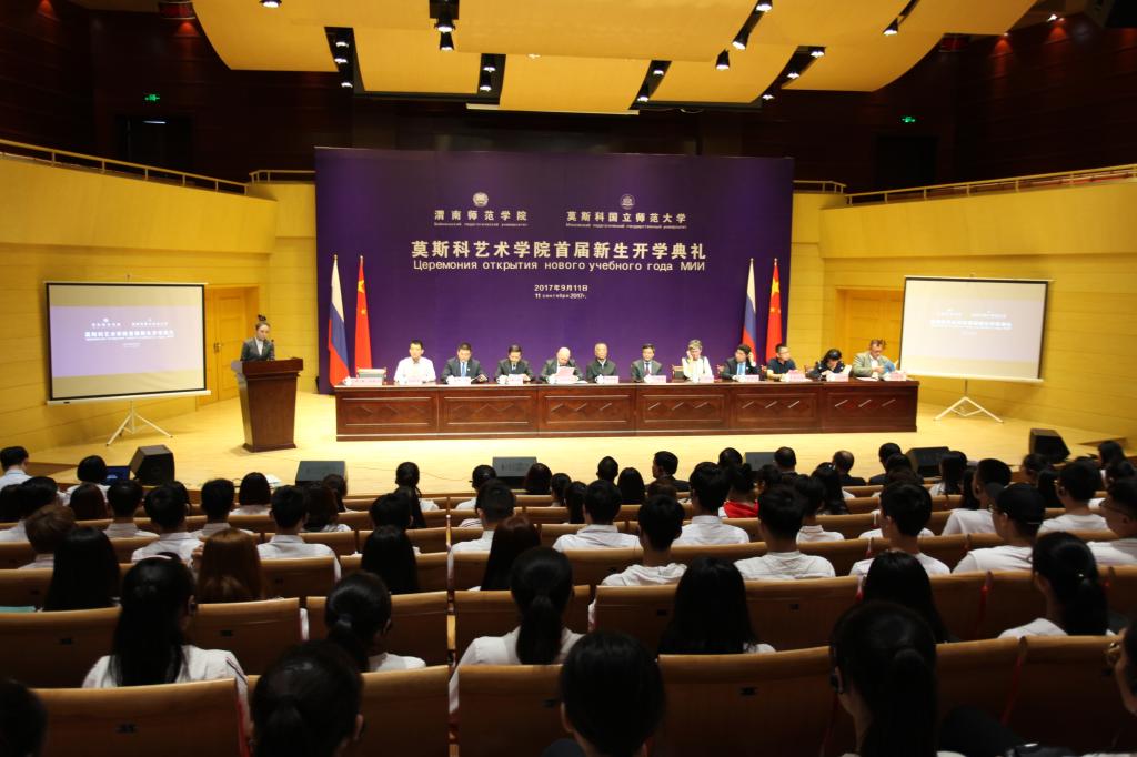 Bsports必一体育首届新生开学典礼现场