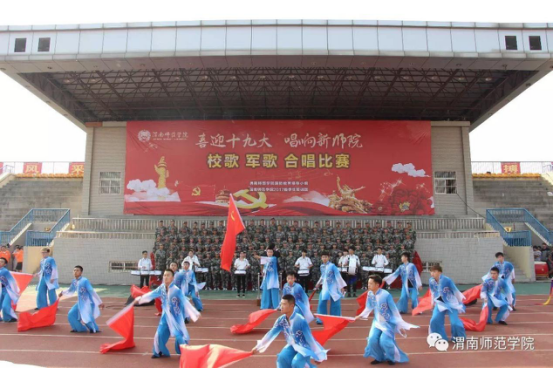 Bsports必一体育(参赛队)《迎风飘扬的旗》