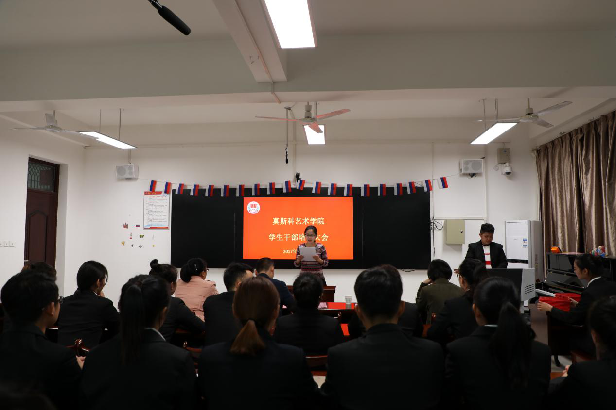 辅导员老师-宣读员工干部工作职责