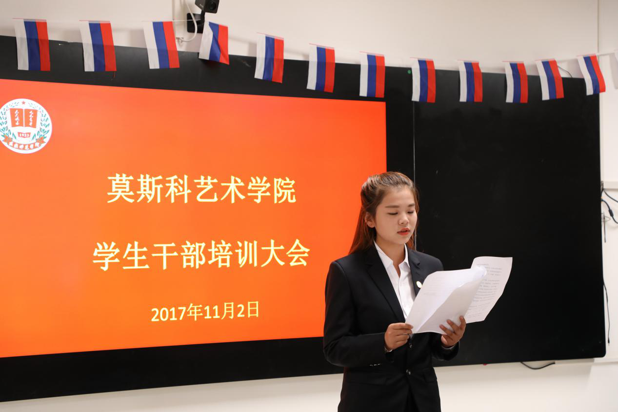 团总支员工分会主席团负责人:张思雨 代表发言