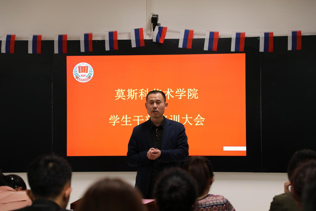 张勤恳书记《做新时代有本领有担当有抱负的员工干部》的主题讲话