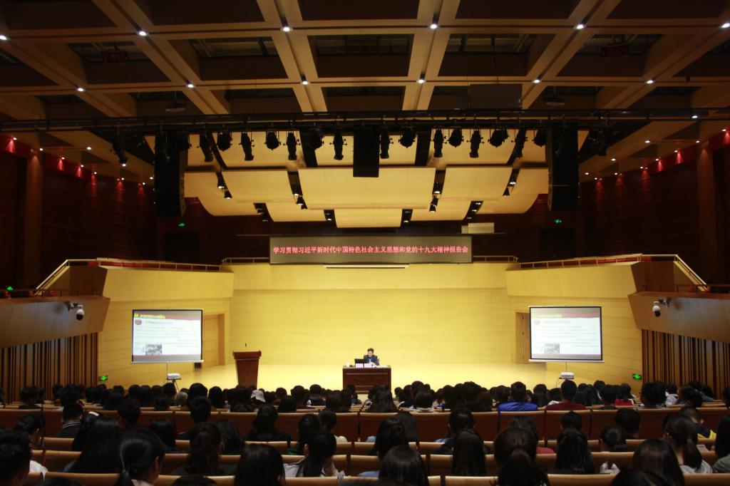 Bsports必一体育师生学习习近平新时代中国特色社会主义思想现场